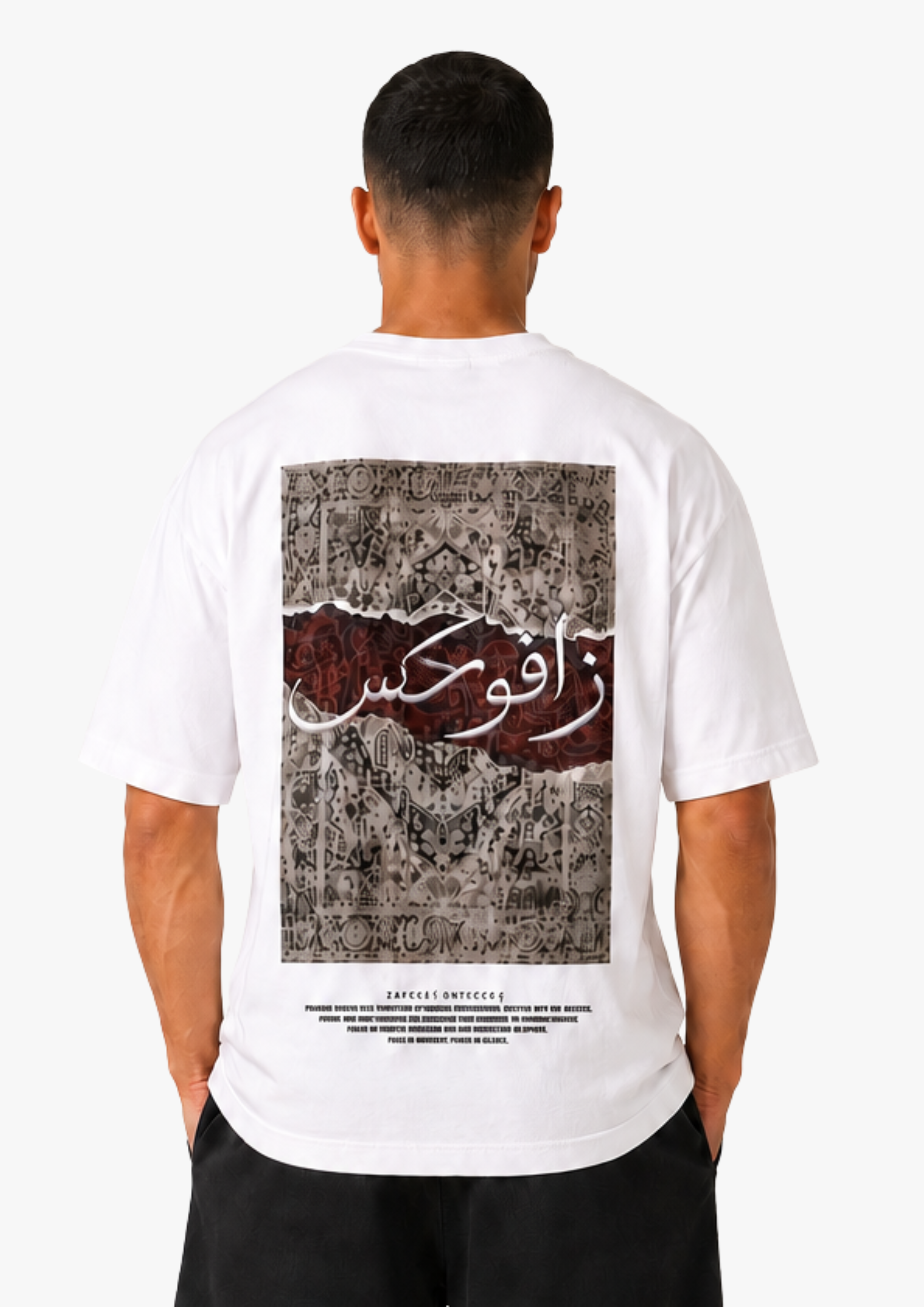 Arabic Oversized Tee