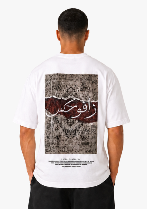 Arabic Oversized Tee
