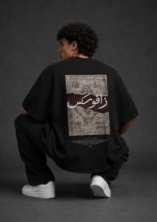 Arabic Oversized Tee