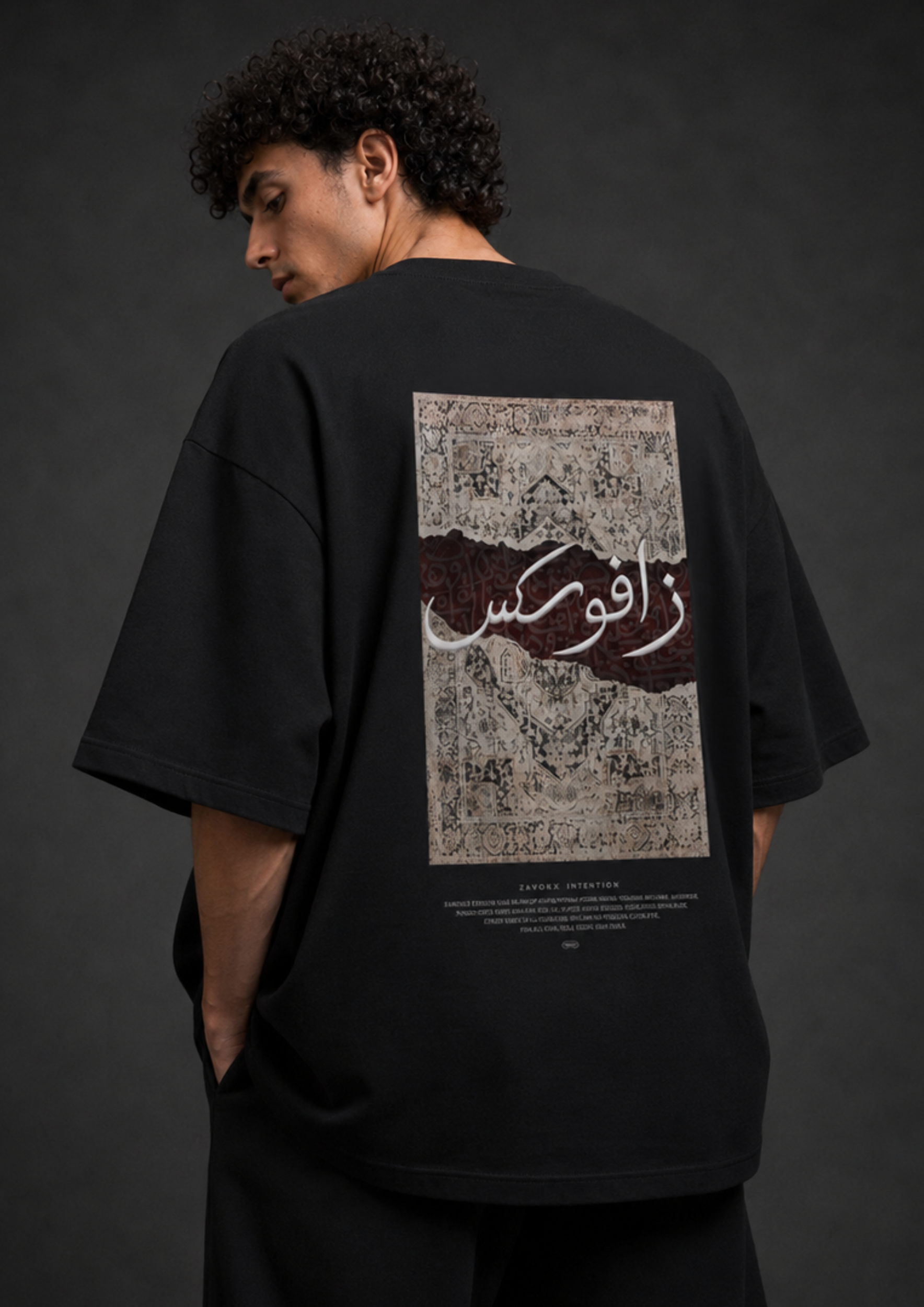 Arabic Oversized Tee