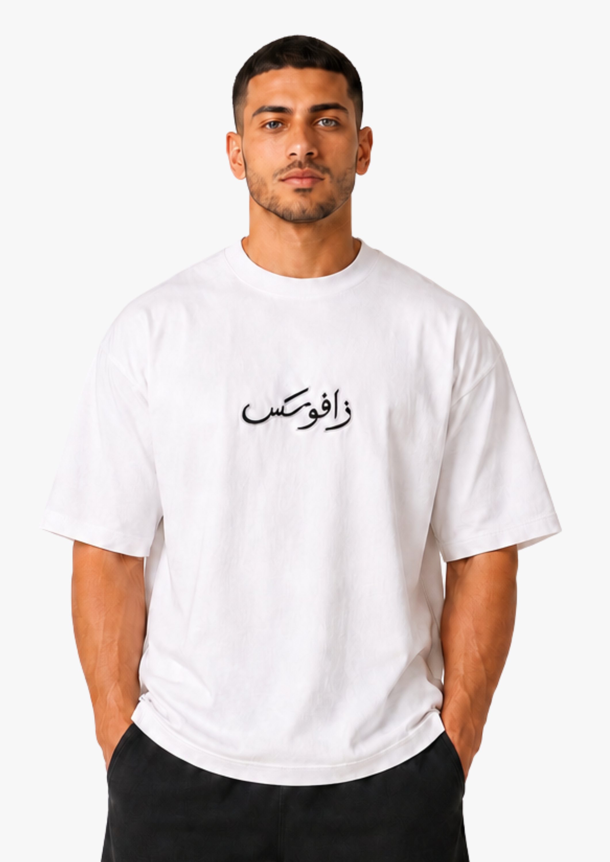 Arabic Oversized Tee