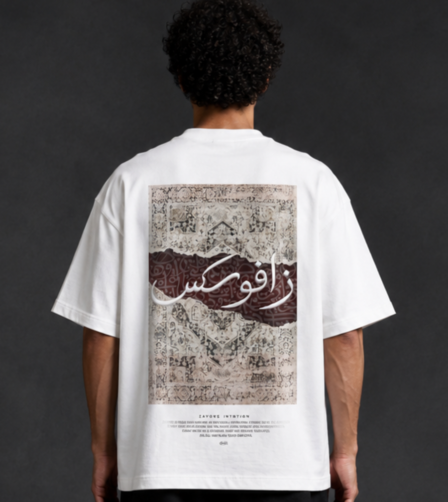 Arabic Oversized Tee