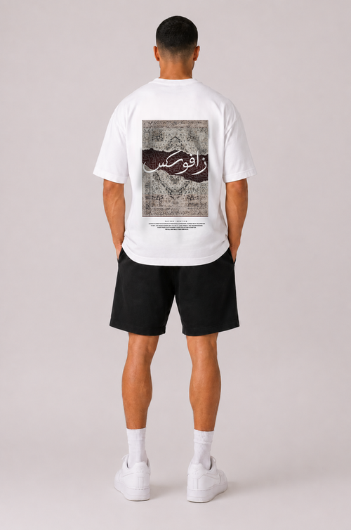 Arabic Oversized Tee