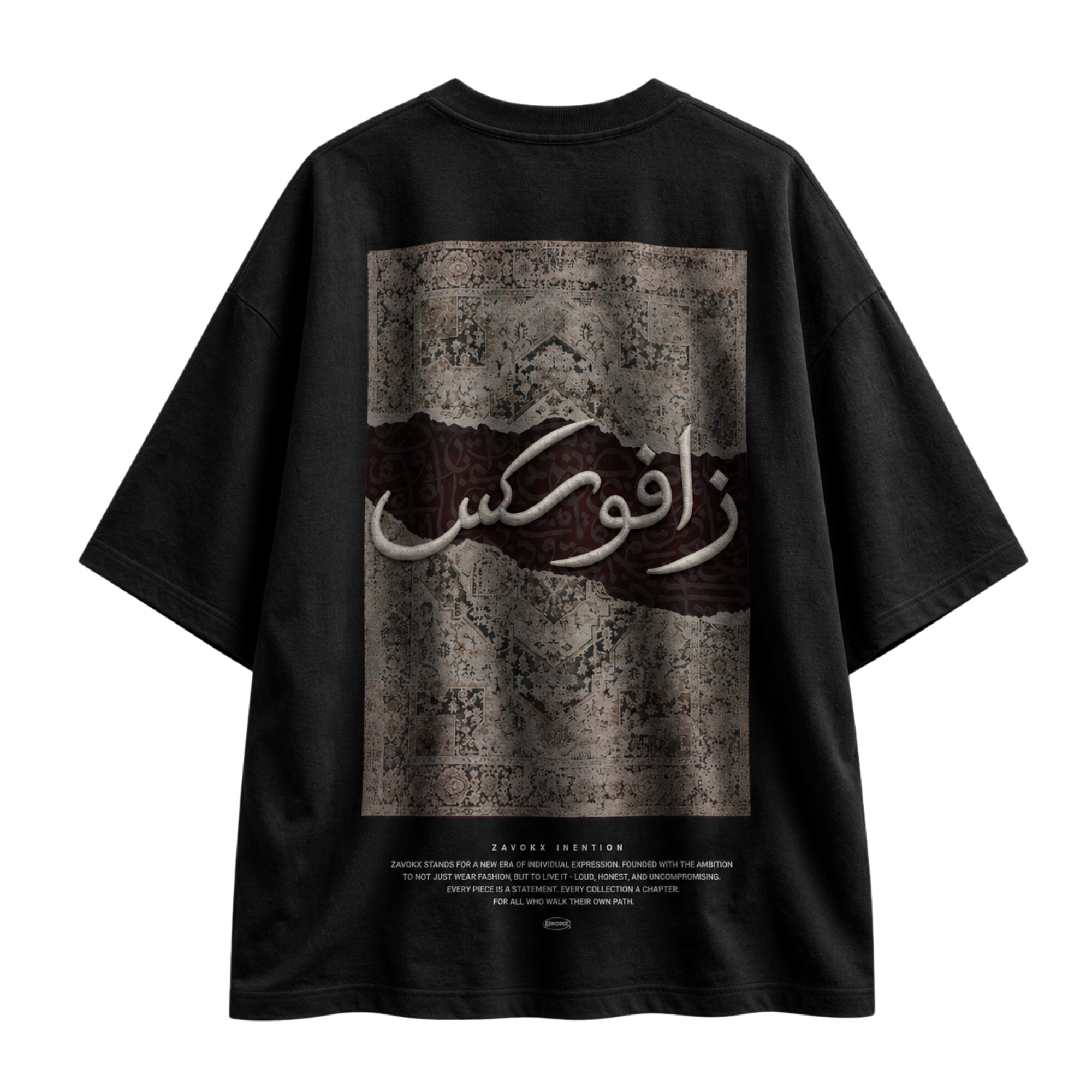Arabic Oversized Tee
